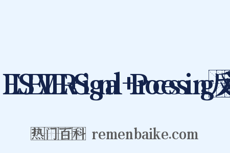 ELSEVIER+Signal+Processing反义词是什么意思的图片